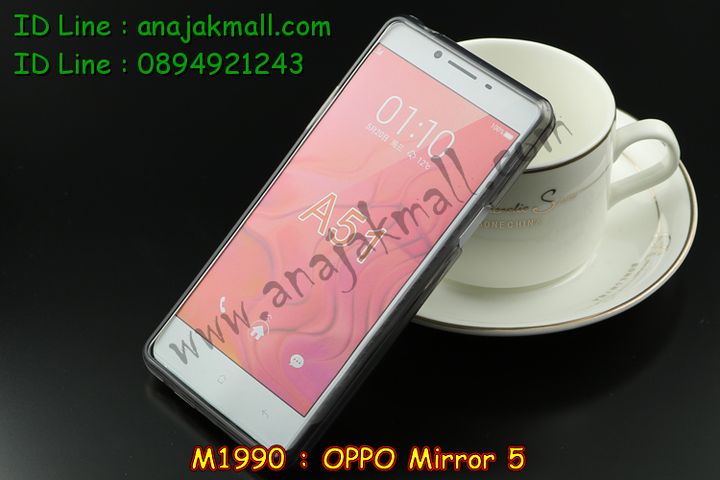 เคส OPPO mirror 5,รับสกรีนเคส OPPO mirror 5,เคสหนัง OPPO mirror 5,เคสไดอารี่ OPPO mirror 5,เคส OPPO mirror 5,เคสพิมพ์ลาย OPPO mirror 5,เคสฝาพับ OPPO mirror 5,เคสซิลิโคนฟิล์มสี OPPO mirror 5,สั่งพิมพ์ลายเคส OPPO mirror 5,สั่งทำเคสลายการ์ตูน,เคสนิ่ม OPPO mirror 5,เคสยาง OPPO mirror 5,เคสซิลิโคนพิมพ์ลาย OPPO mirror 5,เคสแข็งพิมพ์ลาย OPPO mirror 5,เคสซิลิโคน oppo mirror 5,เคสยางสกรีนลาย OPPO mirror 5,เคสฝาพับออปโป mirror 5,เคสพิมพ์ลาย oppo mirror 5,เคสหนัง oppo mirror 5,เคสตัวการ์ตูน oppo mirror 5,เคสตัวการ์ตูน oppo mirror 5,เคสอลูมิเนียม OPPO mirror 5,เคสพลาสติก OPPO mirror 5,เคสนิ่มลายการ์ตูน OPPO mirror 5,เคสบั้มเปอร์ OPPO mirror 5,เคสอลูมิเนียมออปโป mirror 5,เคสสกรีน OPPO mirror 5,เคสสกรีน 3D OPPO mirror 5,เคสลายการ์ตูน 3 มิติ OPPO mirror 5